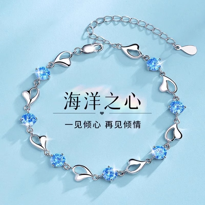 足银手链 海洋之心999纯银手链女款轻奢小众设计生日礼物送女友