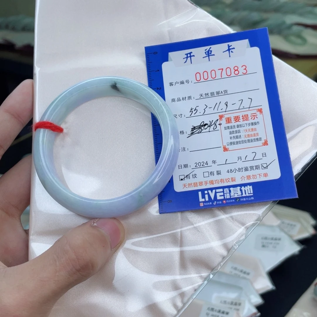 翡翠手镯未镶嵌翡翠手镯