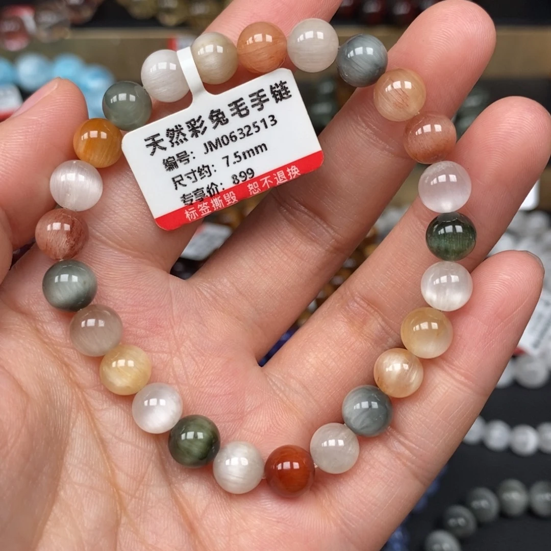 水晶手链未镶嵌兔毛
