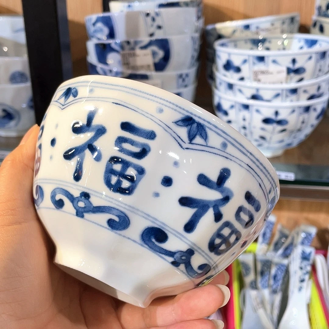 瓷片12.5碗米饭827@@@@@@@@