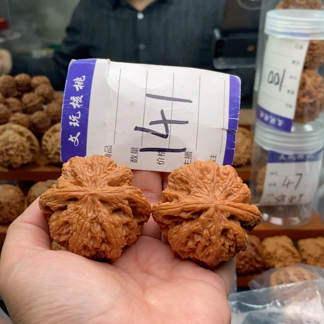 把件文玩核桃48粗筋