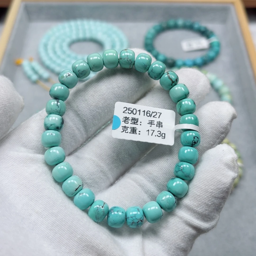 未镶嵌绿松石挂件