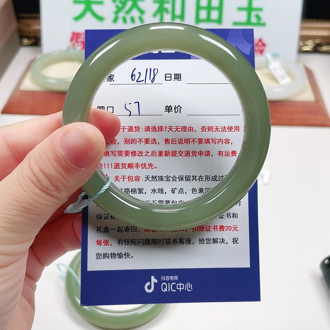 大****未镶嵌手镯和田玉