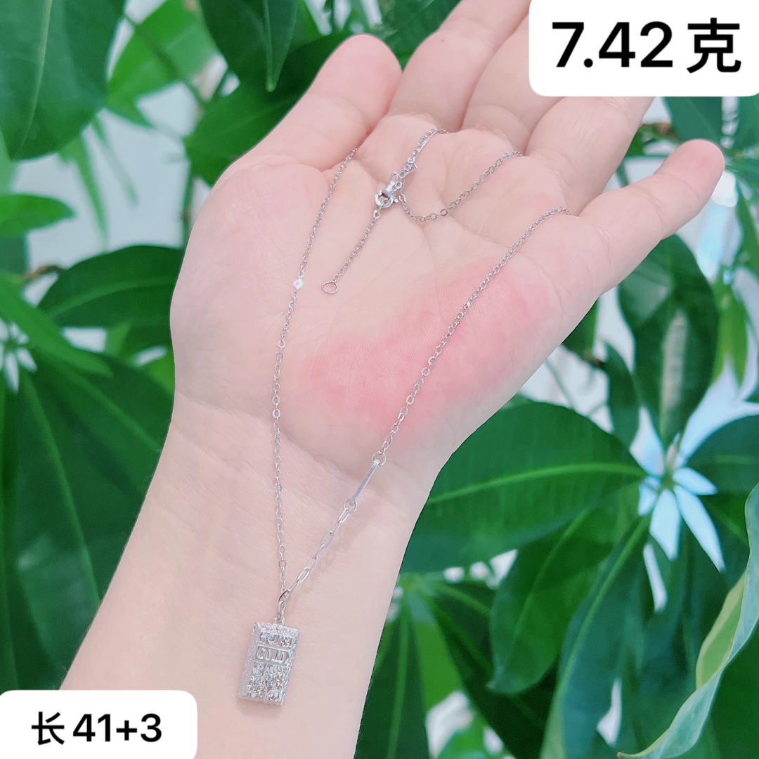 铂金Pt950项链 碎碎冰暴富小金砖套链  高级感轻奢 个性女款项链