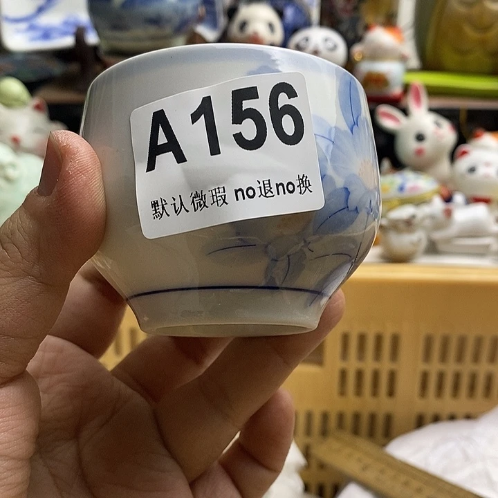 紫砂茶杯鲸**昔日本精品回流瓷器