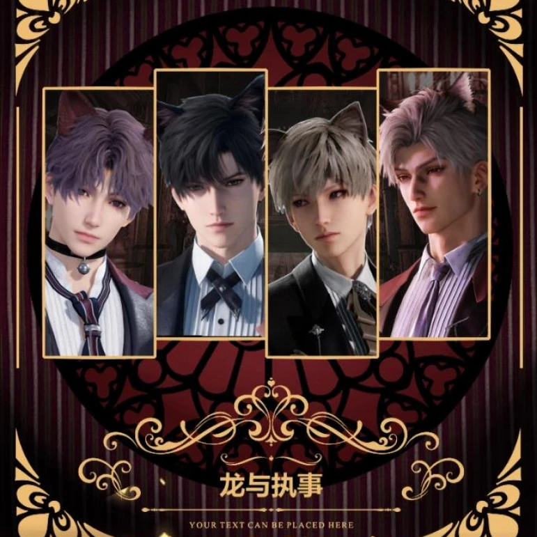 【拆卡*吃老公】《恋与深空》龙与执事纪念币 极昼文创 盲盒 国卡二创