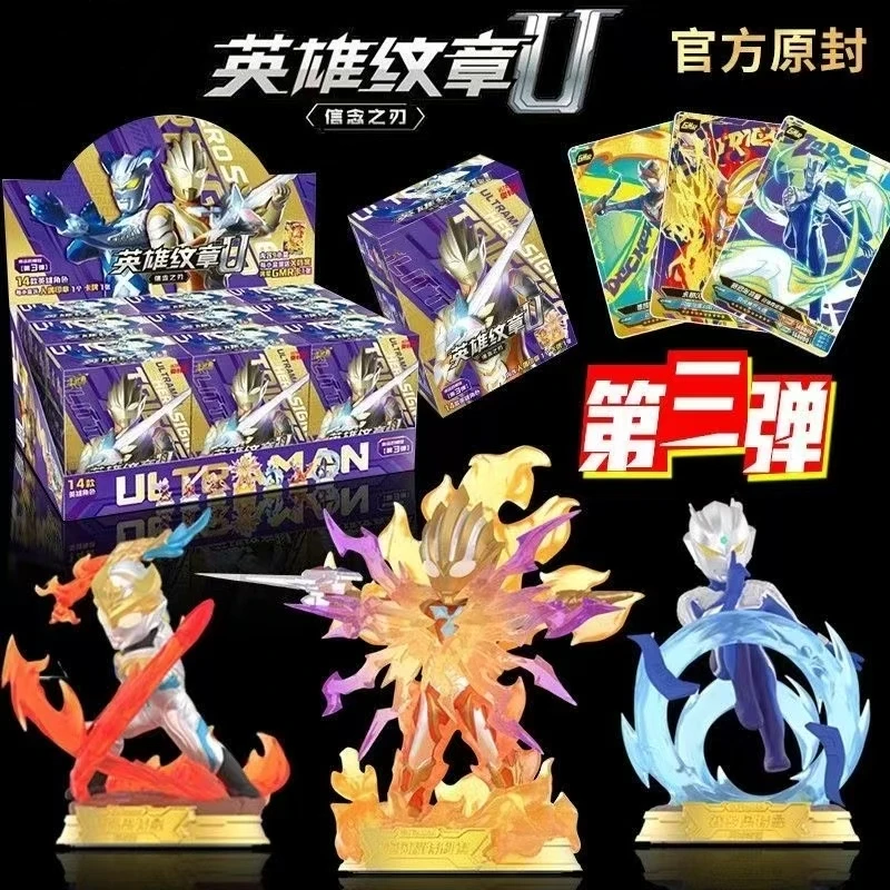 正版奥特曼英雄纹章印章盲盒终极赛罗布莱泽橡皮人偶整盒收藏男孩