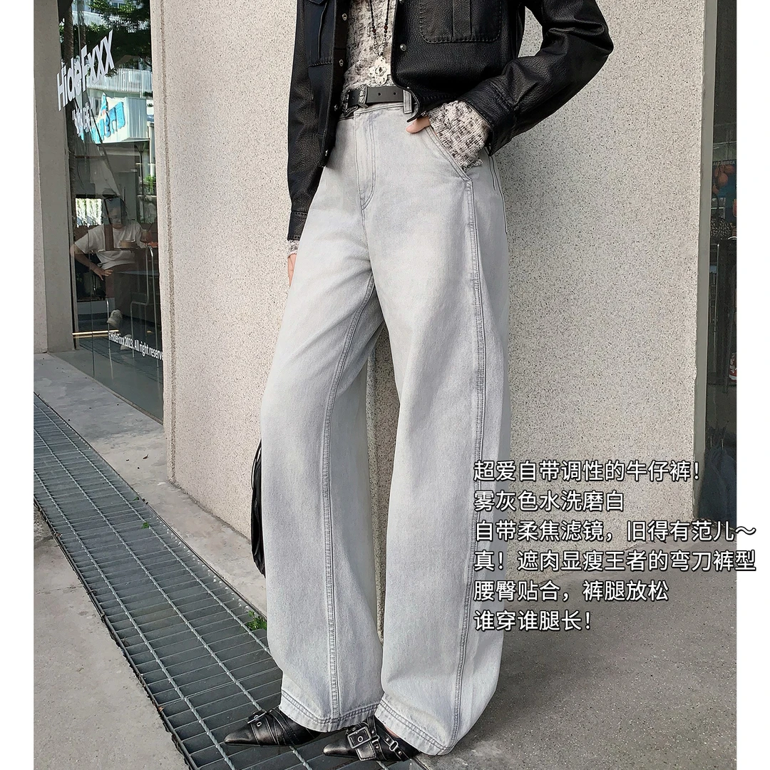 A美洋MEIYANG 雾朦胧牛仔裤 【商场同款】水洗磨白斜纹弯刀裤-周四