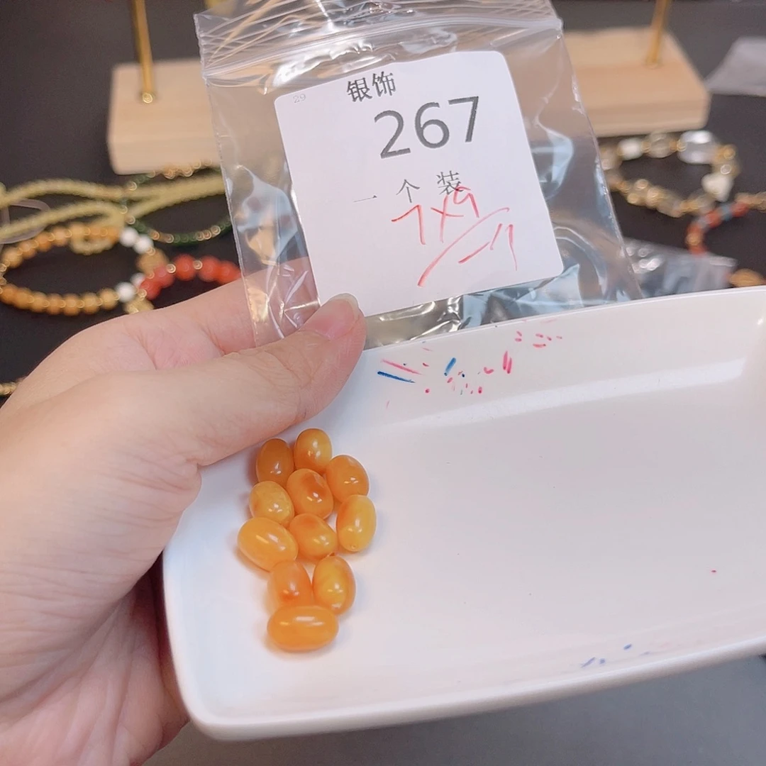 水晶珠宝半成品未镶嵌267 。