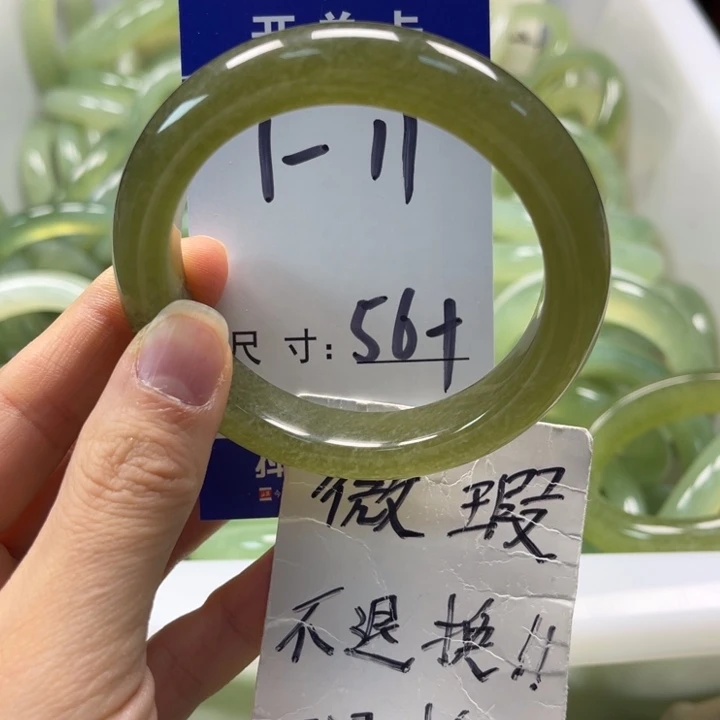 岫玉未镶嵌手镯手镯