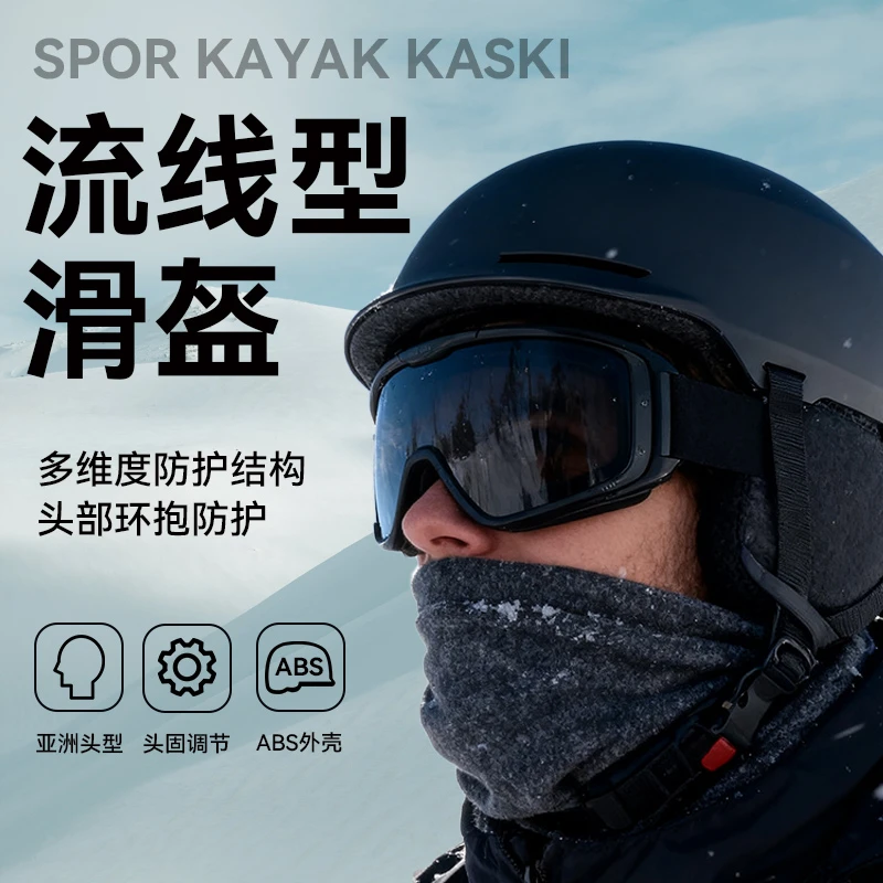 2025新款专业滑雪头盔成人保暖雪盔户外男女防护可调节滑雪头盔