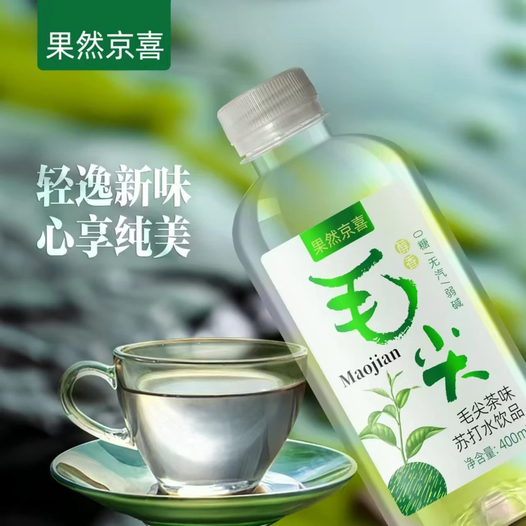 果然京喜茶味苏打水0糖0脂0卡弱碱碱性 无气0脂苏打水 茶味苏打水