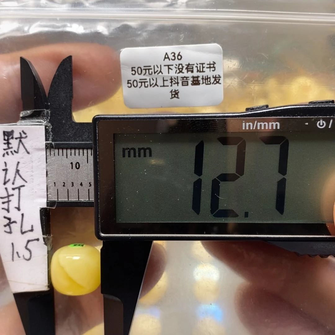 蜜蜡裸石未镶嵌满蜡搭配10加老型手串