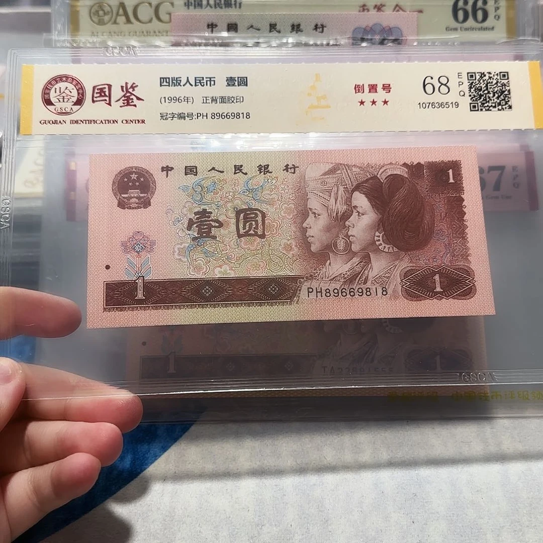 89669818。。。。。。倒置