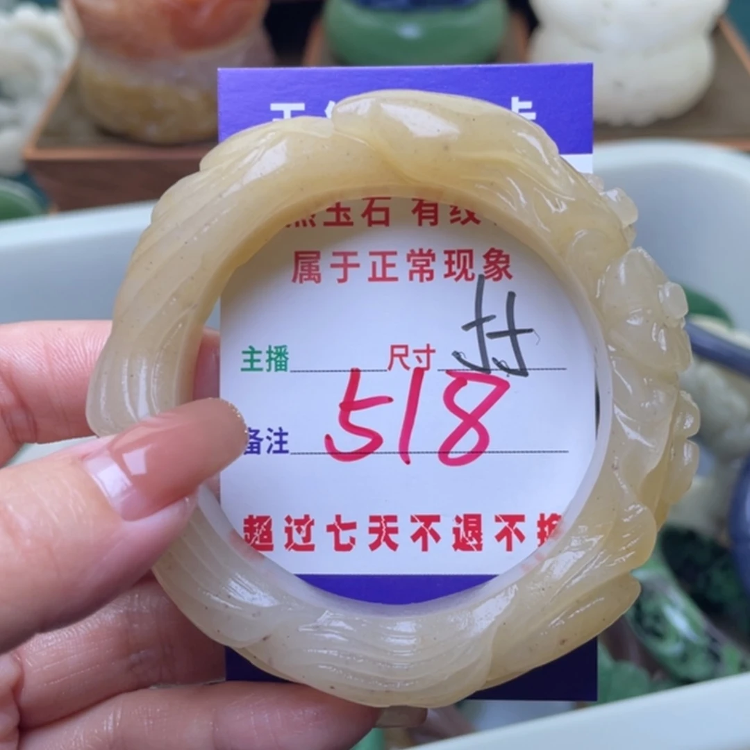 【闪购商品】未镶嵌手镯（圆镯）石英质玉