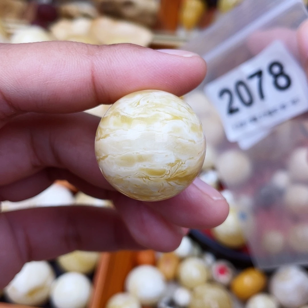 蜜蜡未镶嵌珠宝奇石粉24.8