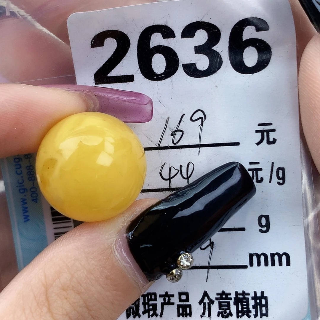 琥珀未镶嵌珠宝奇石18.9沙眼，粉