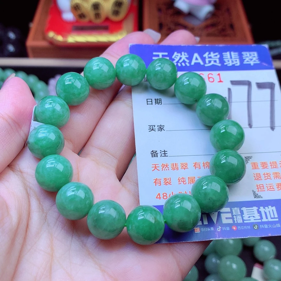 毛衣链未镶嵌翡翠12➕