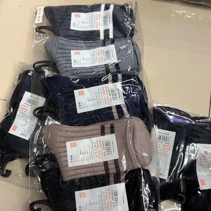 棉类混纺030男羊10双
