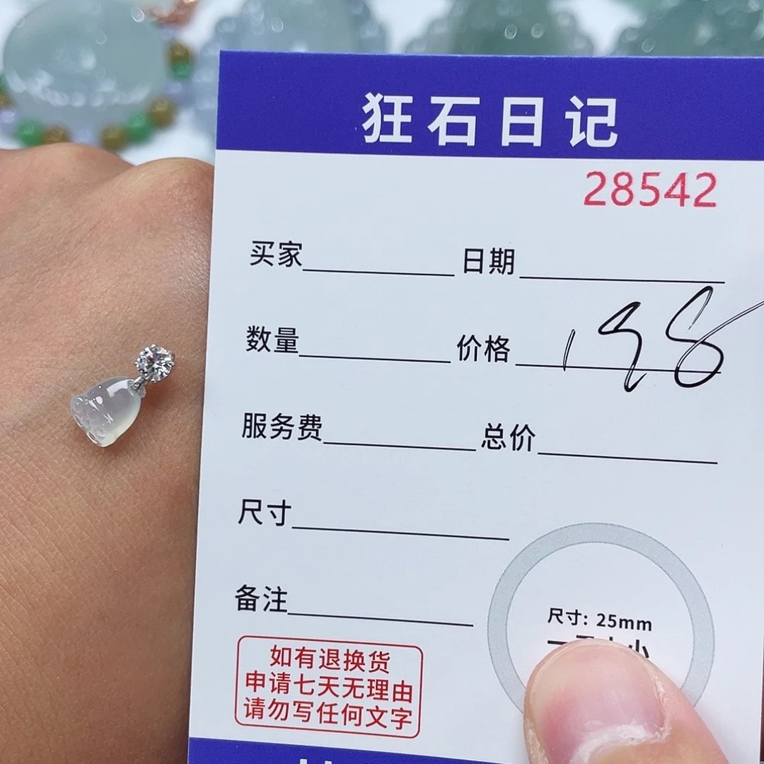 颈饰18K金镶嵌翡翠