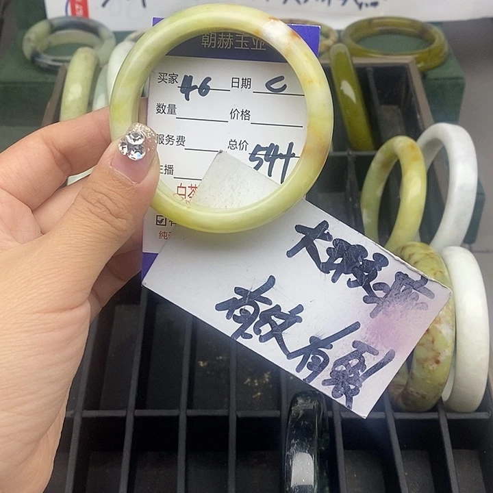 蛇纹石玉未镶嵌手镯