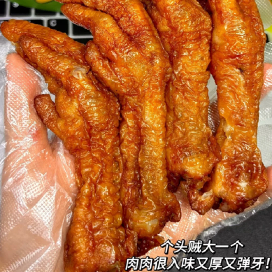 【跑腿到家/温州市区小时达】虎皮凤爪1个螺蛳粉加料