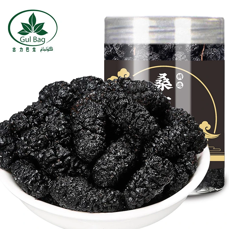 【古力巴戈】新疆桑葚干250g*2罐/5罐