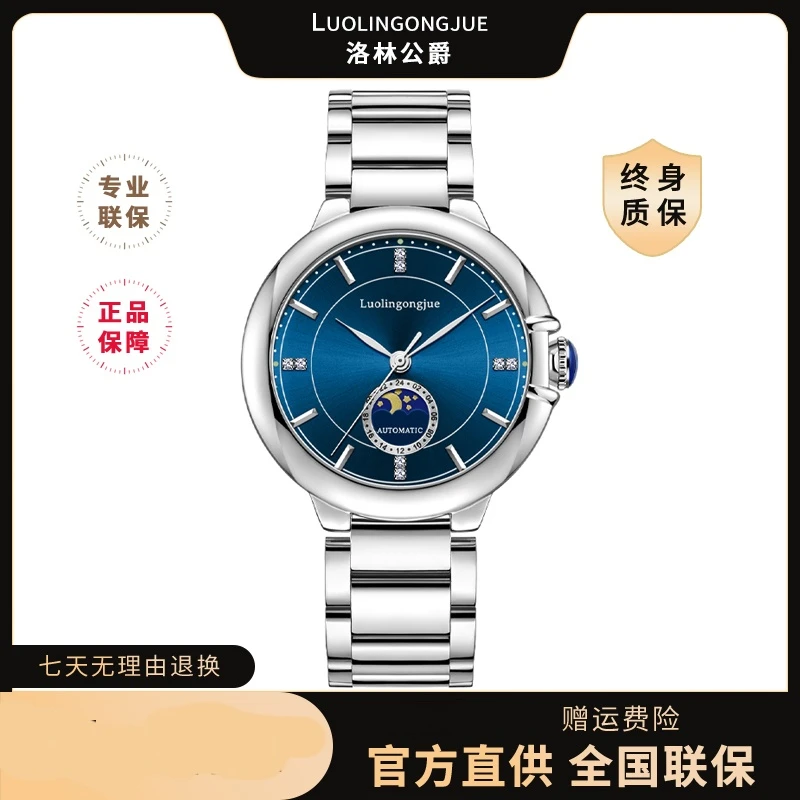 张世杰专属全自动机械6900月相多功能系列时尚高端-6900