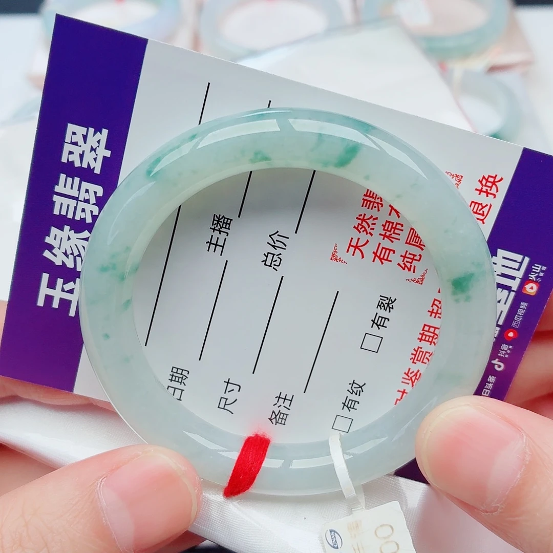 翡翠未镶嵌手镯52圈口