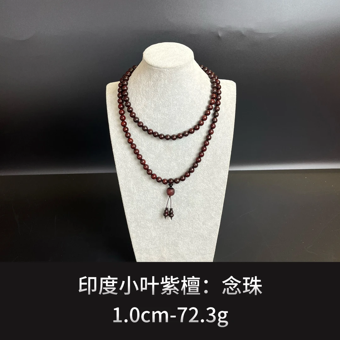 印度小叶紫檀 念珠--18427