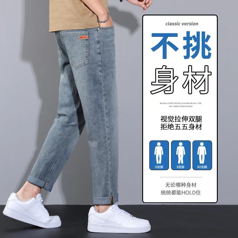 2025夏季新款牛仔长裤宽松小直筒休闲百搭时尚中高腰牛仔裤2240