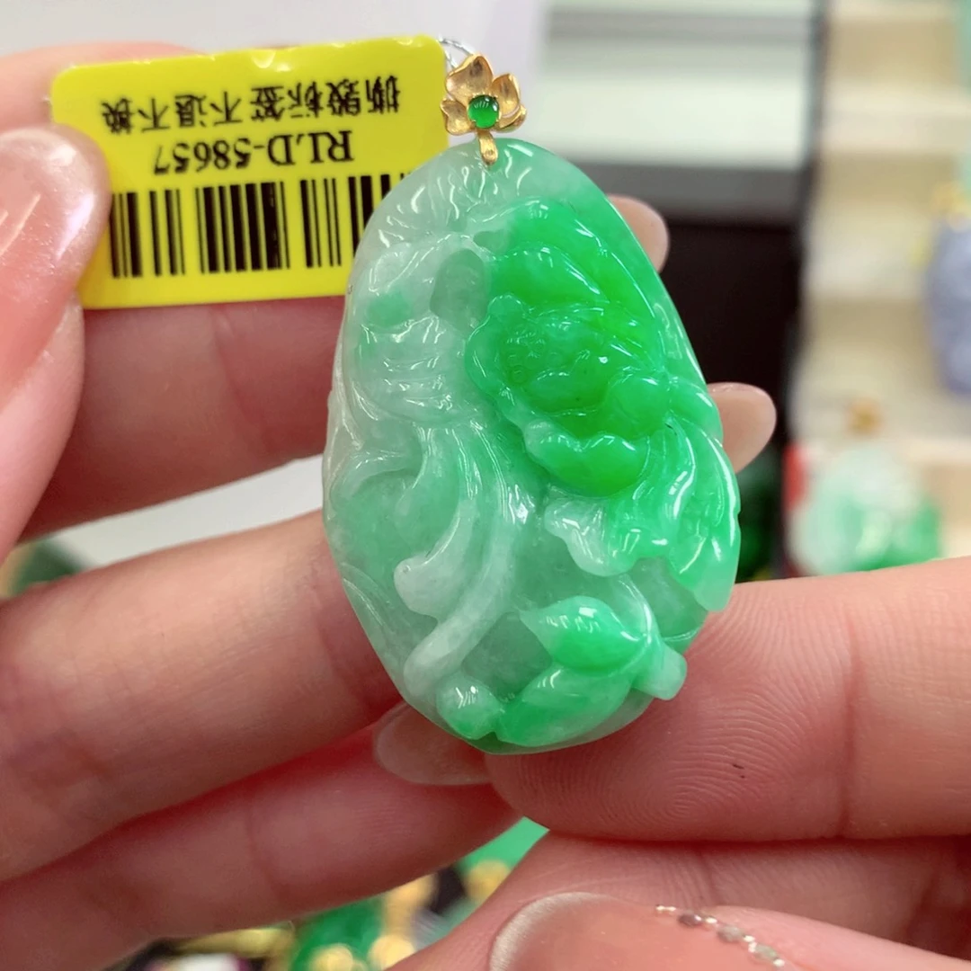 翡翠18K金镶嵌吊坠(不含链)
