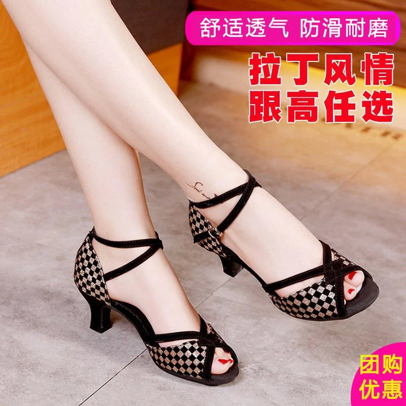 拉丁舞鞋女成人2025新款软底中高跟舞蹈鞋子夏季跳舞鞋广场舞凉鞋