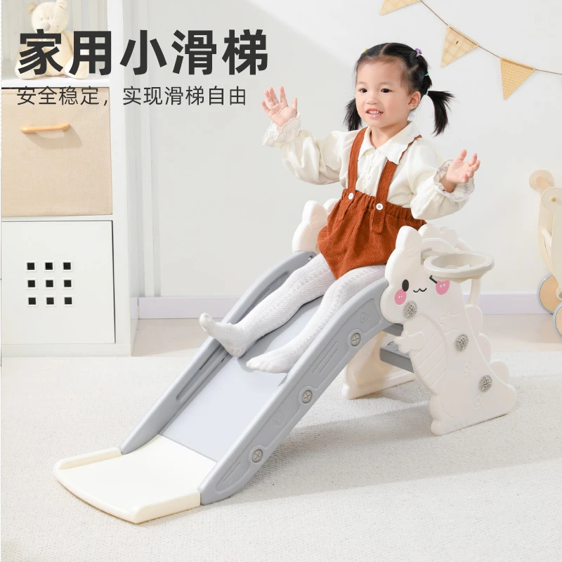 童萌兔宝宝儿童家用室内滑滑梯小型多功能玩具小孩0-2岁滑滑梯
