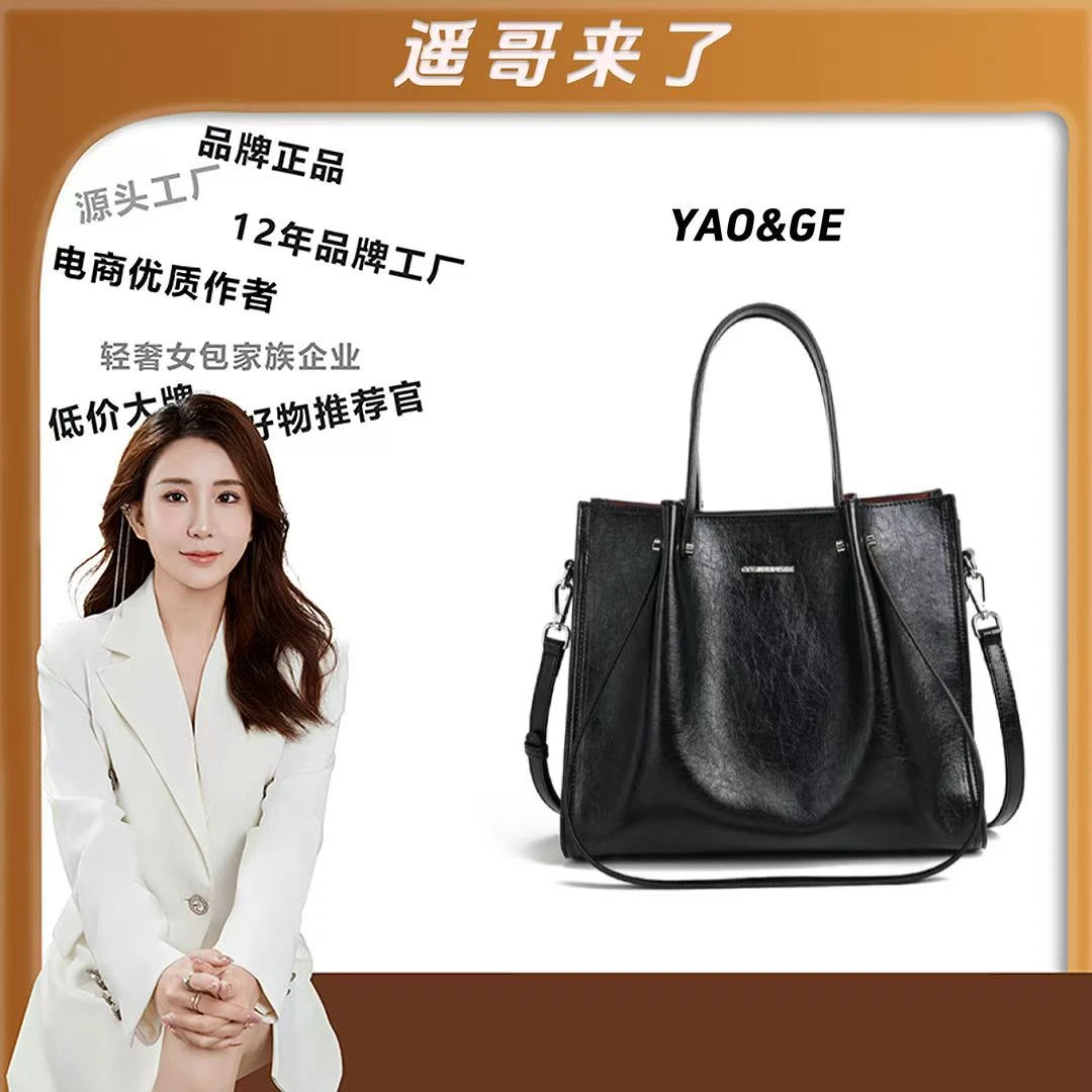 【遥哥定制】大容量托特包手提单肩斜挎包 DFN589-黑色