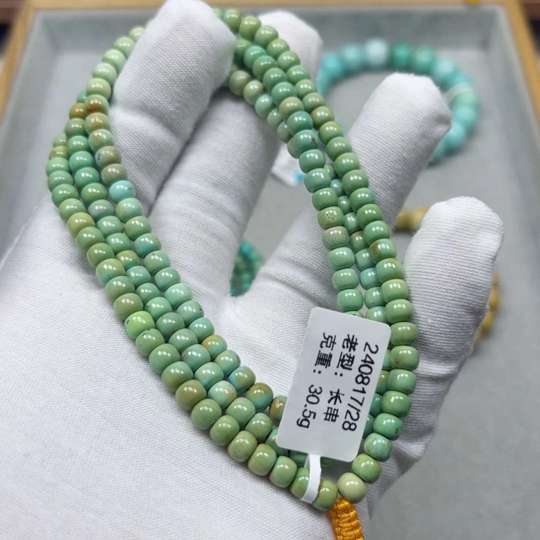 绿松石挂件未镶嵌