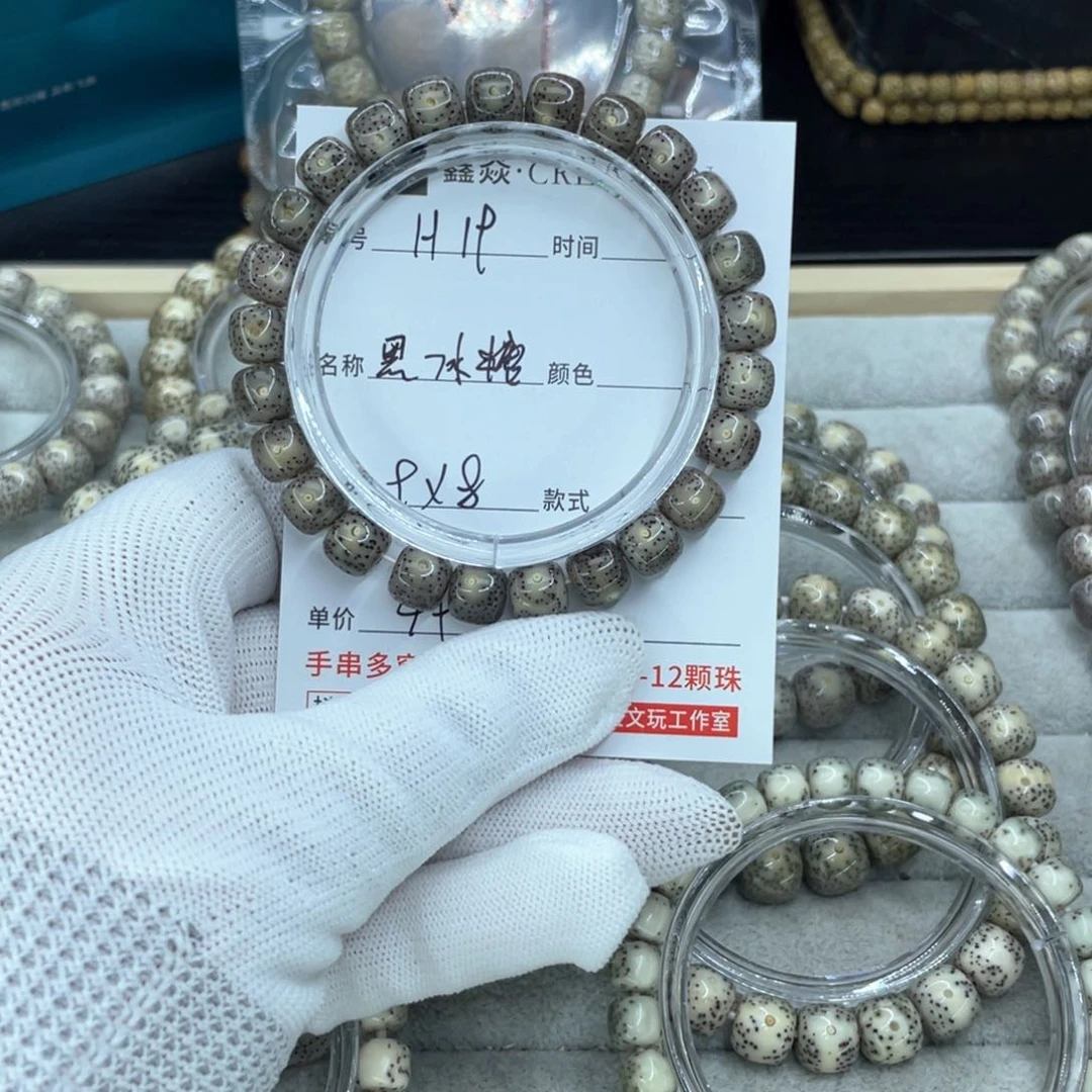 星月菩提吊坠H冰糖