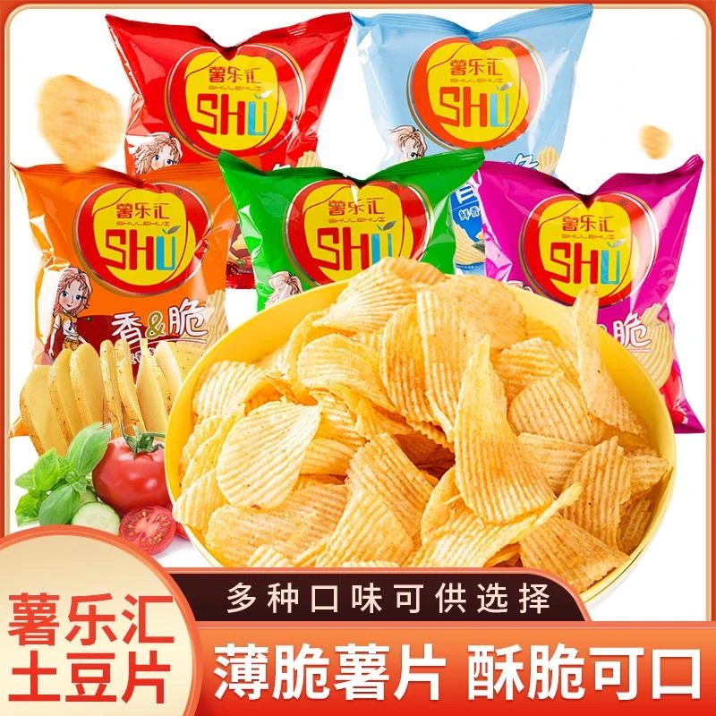 薯乐汇土豆片袋麻辣膨化休闲零食薯片大礼包解馋小吃办公室洋芋片