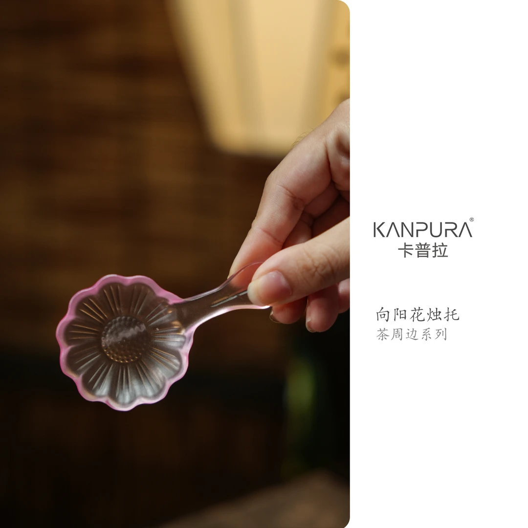 KANPURA/卡普拉古法琉璃向阳花烛托粉色手工茶道茶具配件