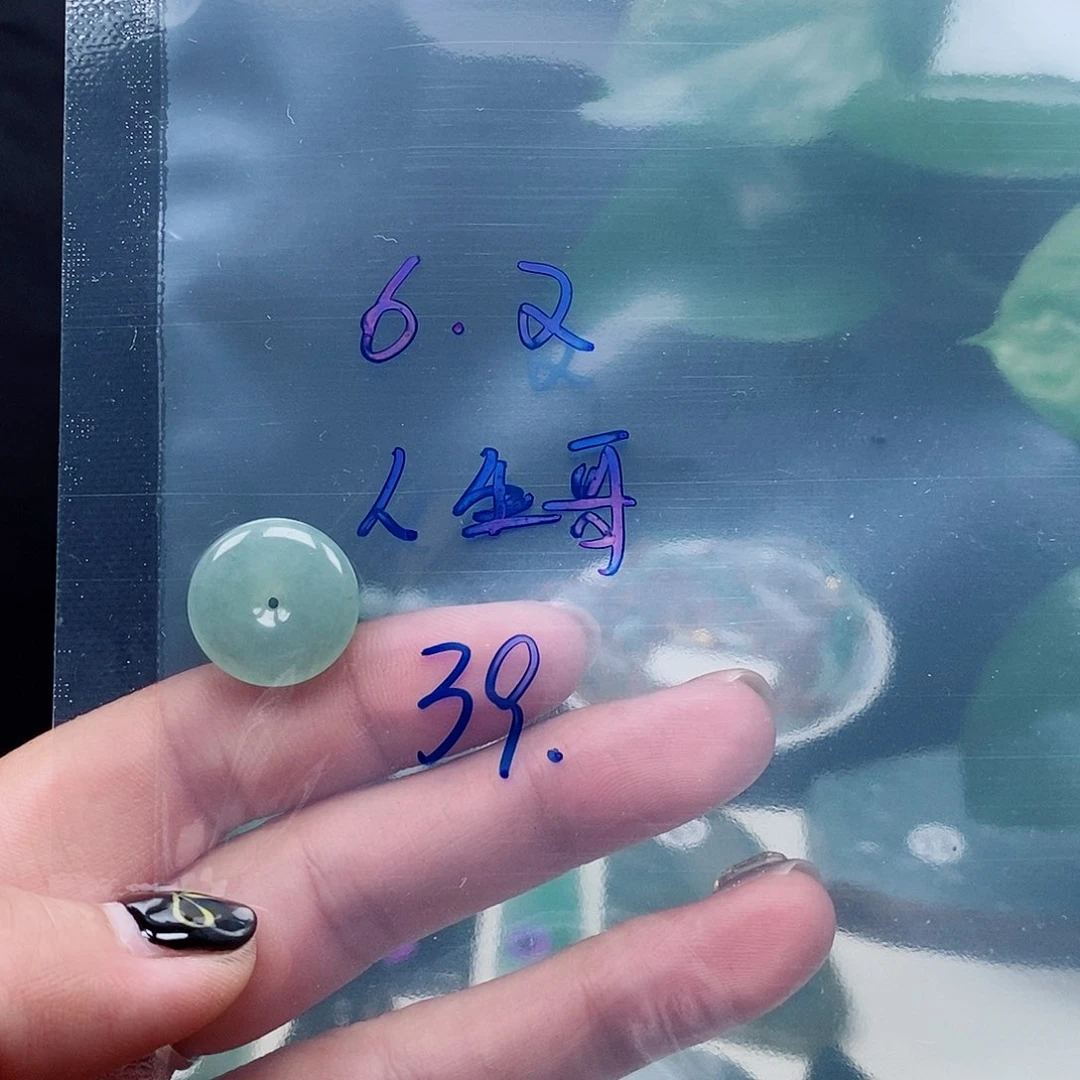 翡翠未镶嵌颈饰如翠翡翠A货挂件