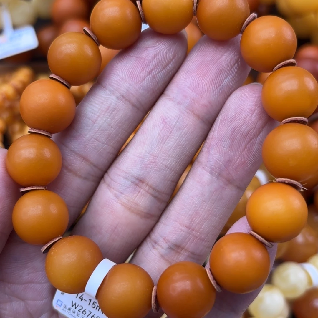 手链琥珀未镶嵌蜜蜡