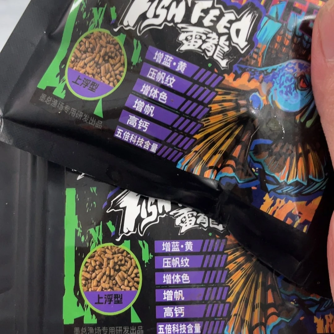 雷龙鱼两包5倍科技。不能更换其他颜色