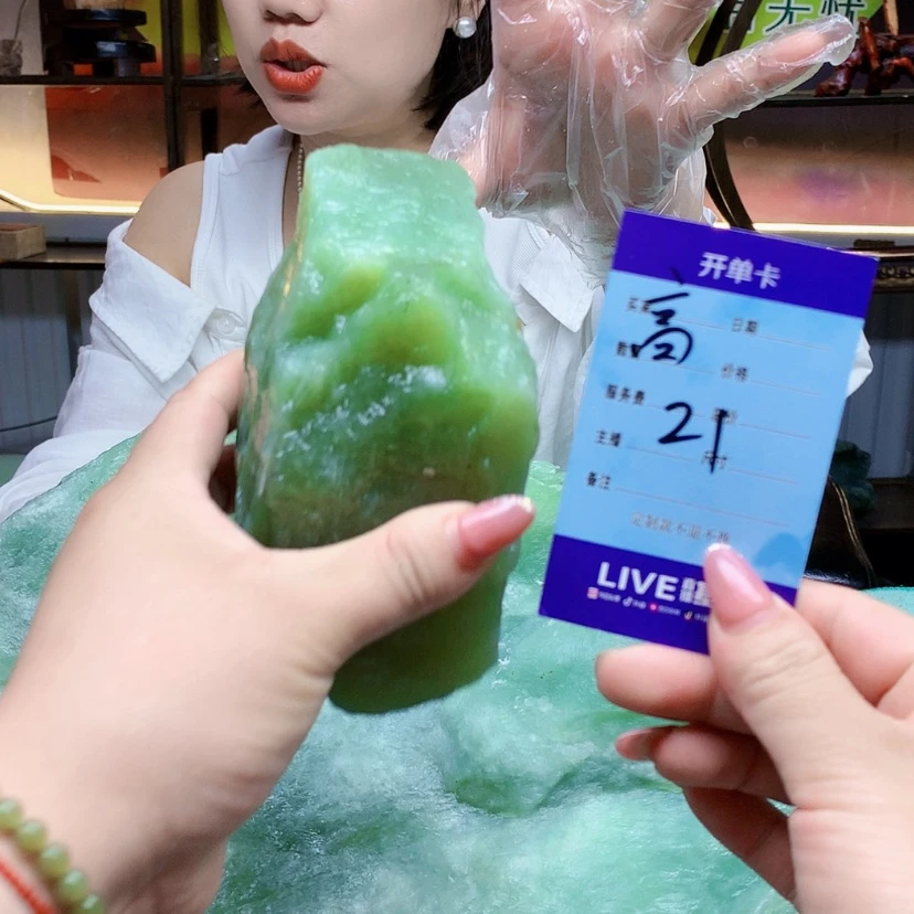 【闪购商品】蛇纹石玉未镶嵌原石风****英