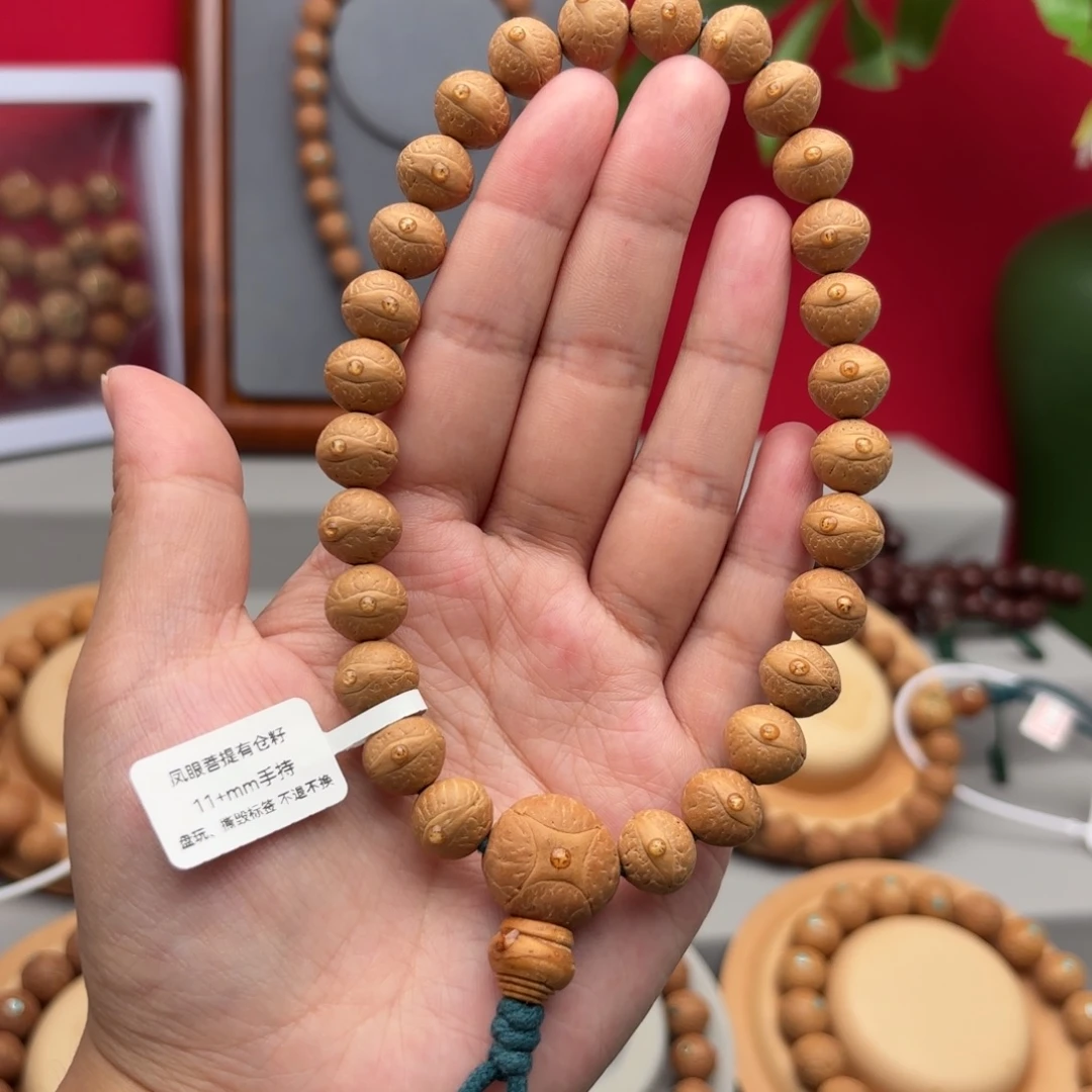 手串凤眼菩提25新籽11左右手持