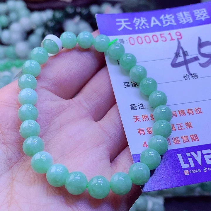【闪购商品】翡翠未镶嵌毛衣链