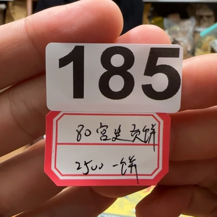 紫砂茶壶185.............