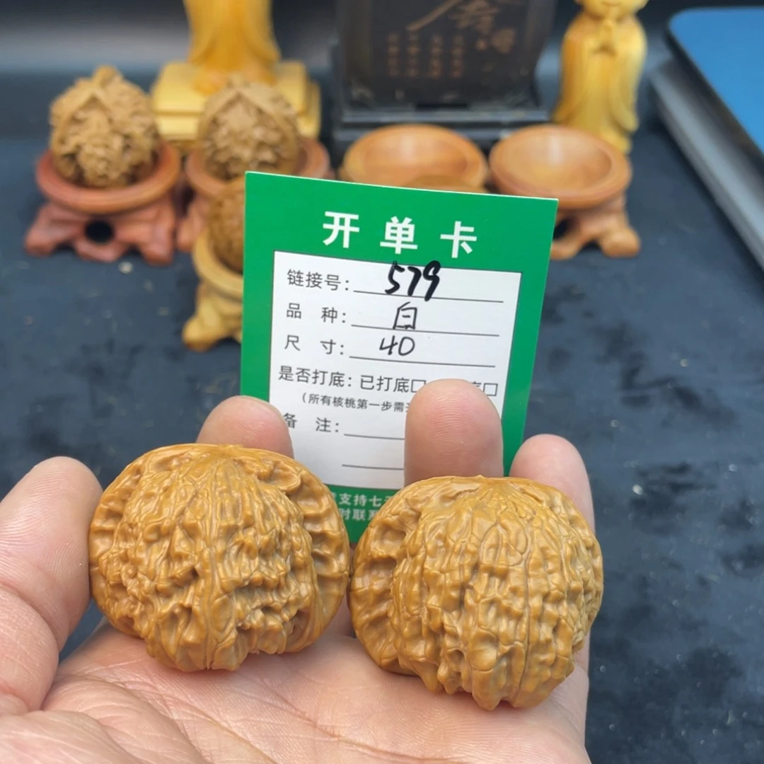 文玩核桃把件文玩核桃