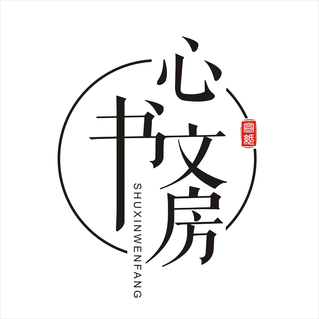 【书心工厂】宋锦1卡原木色空框【到手五个，不含福卡】