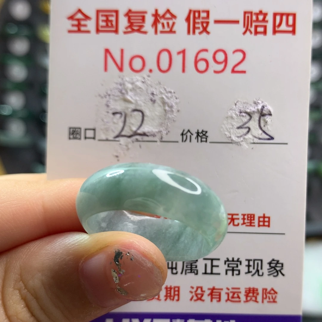 未镶嵌戒指翡翠天然翡翠