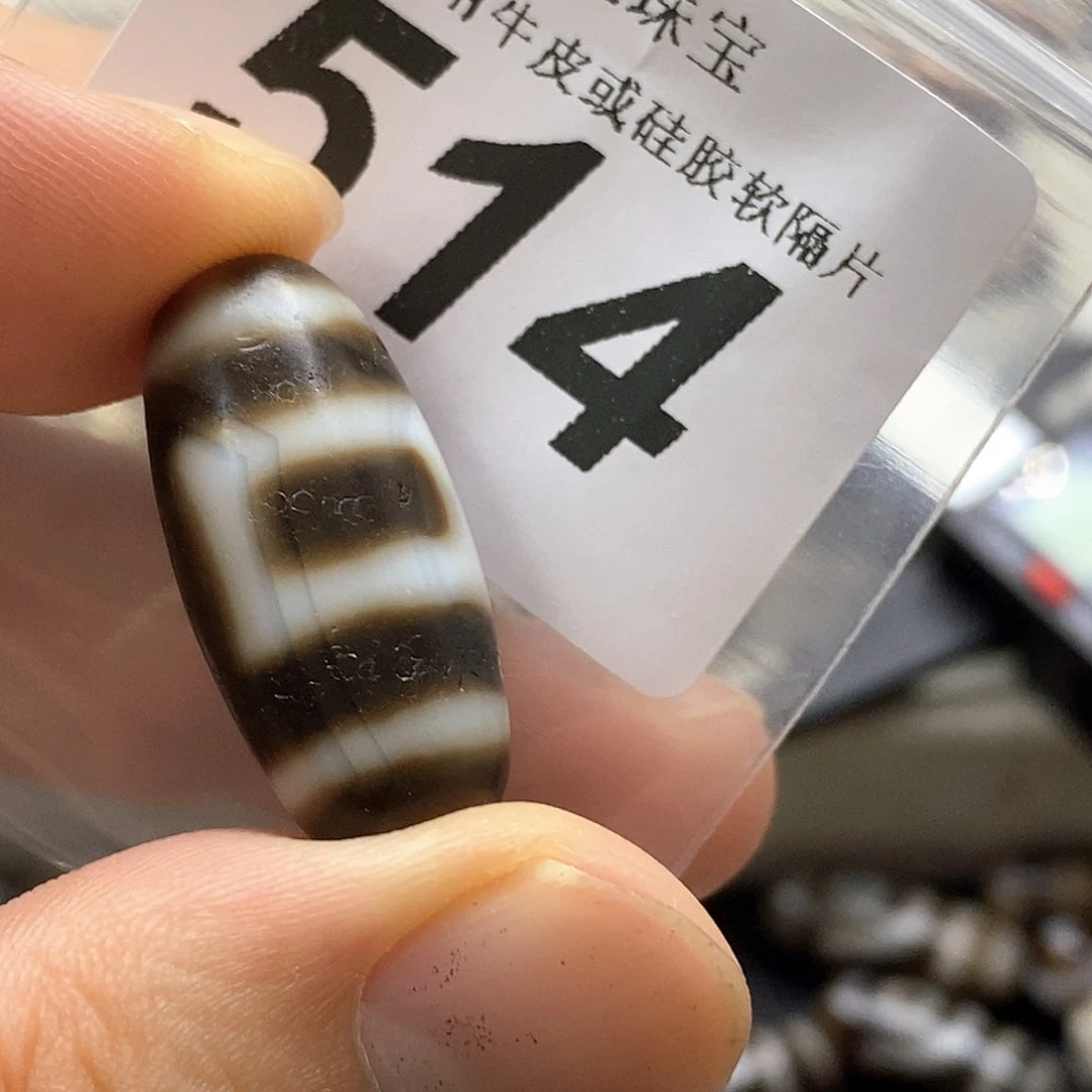 未镶嵌裸珠玛瑙/玉髓514